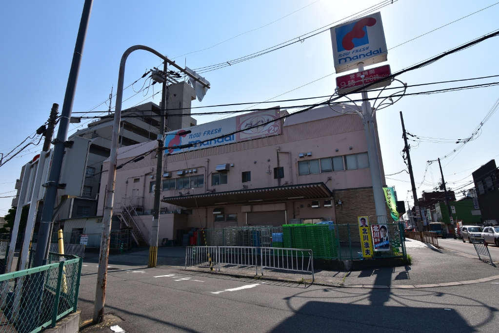 スーパー　mandai(万代) 寝屋川西店（スーパー）まで864m