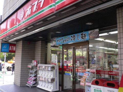 コンビニ　ポプラ（コンビニ）まで100m