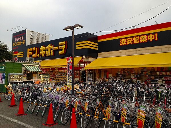 その他　ドン・キホーテ 小平店（その他）まで601m