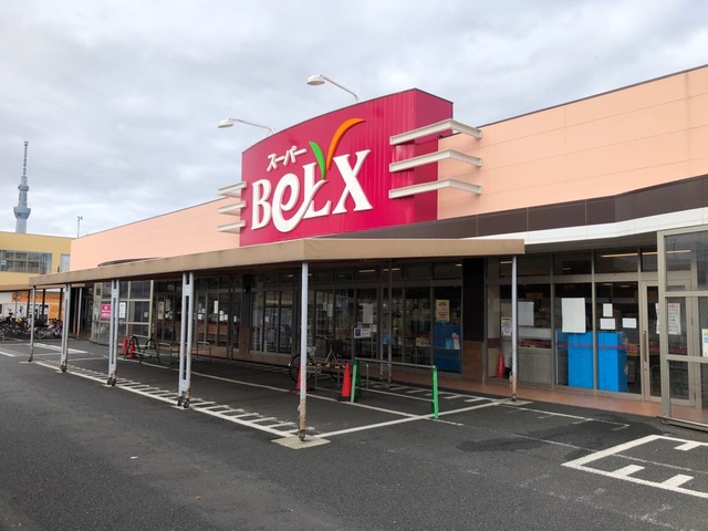 スーパー　BeLX(ベルクス) 東墨田店（スーパー）まで445m