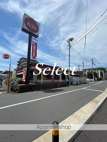 飲食店　ガスト保土ヶ谷常盤台店（飲食店）まで1098m