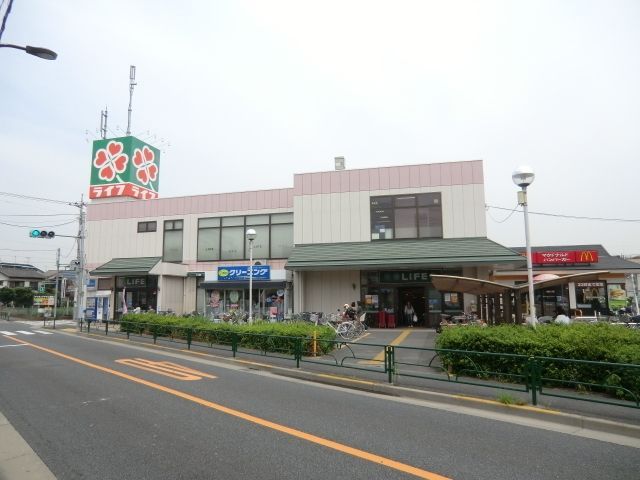 スーパー　ライフ（スーパー）まで210m