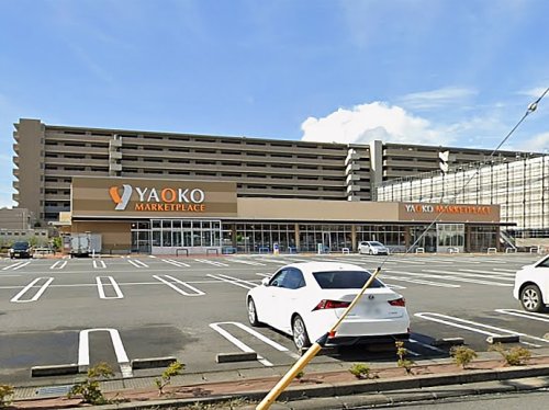 スーパー　ヤオコー 市川田尻店（スーパー）まで1499m