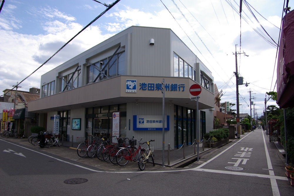 銀行　池田泉州銀行 稲野支店（銀行）まで169m
