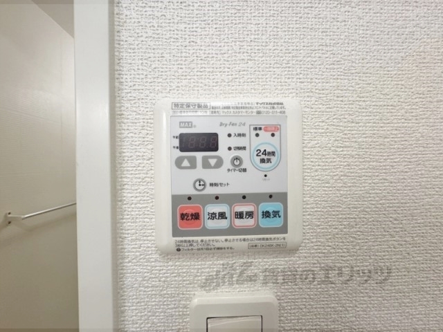 その他設備　浴室乾燥機