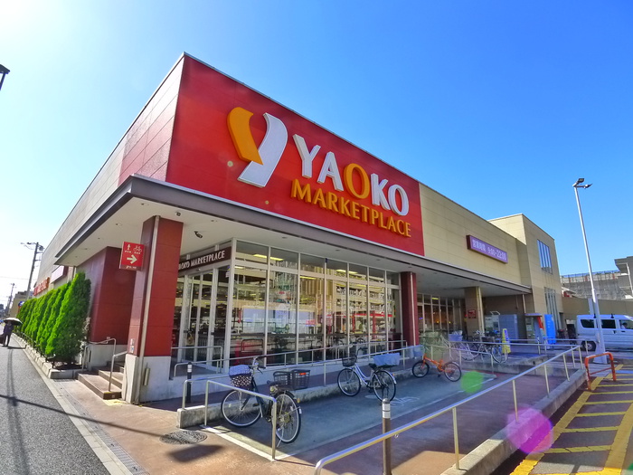 スーパー　ヤオコー 戸田駅前店（スーパー）まで350m