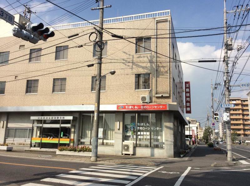 銀行　玉島信用金庫倉敷支店（銀行）まで193m