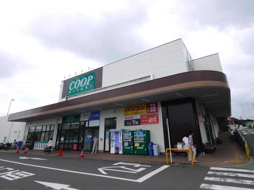 スーパー　COOP　MIYAGI西多賀店（スーパー）まで744m