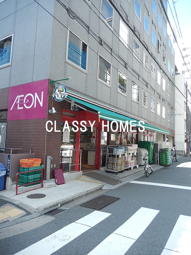 スーパー　まいばすけっと新橋5丁目店（スーパー）まで474m