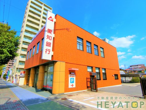 銀行　愛知銀行　笠寺支店（銀行）まで1898m