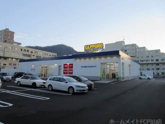 ドラックストア　サッポロドラッグストアー伏見啓明店（ドラッグストア）まで579m