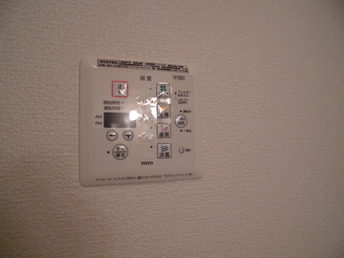 バス・シャワールーム