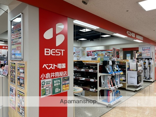ホームセンター　ベスト電器小倉駅前店（ホームセンター）まで815m