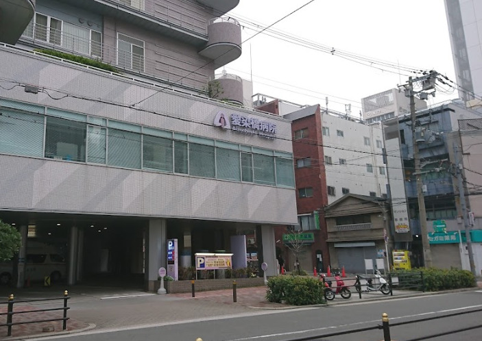 病院　愛染橋病院（病院）まで401m