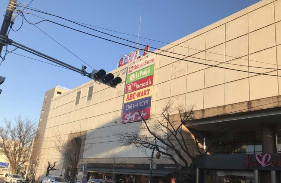 その他　東急ストア フレルさぎ沼店（その他）まで279m
