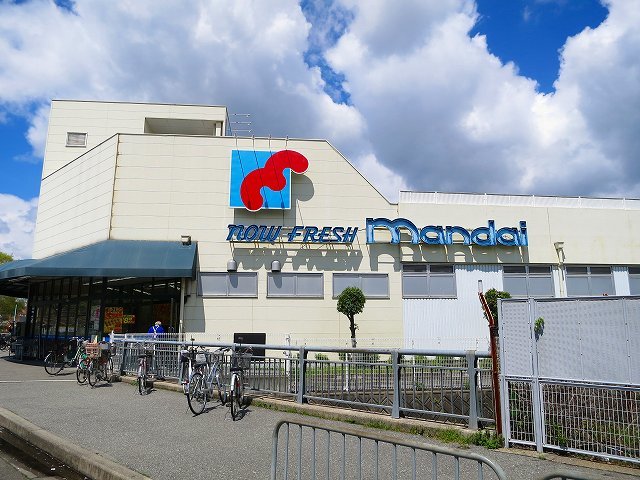 スーパー　万代多田店（スーパー）まで654m