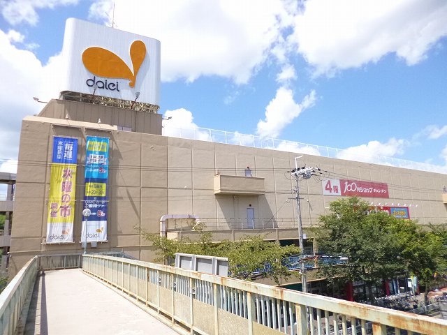 スーパー　ダイエー　鼓滝店（スーパー）まで654m