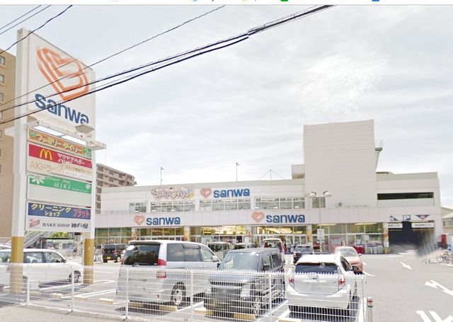 スーパー　sanwa相模が丘店（スーパー）まで179m