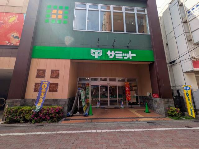 スーパー　サミットストア新小岩駅北口店（スーパー）まで116m