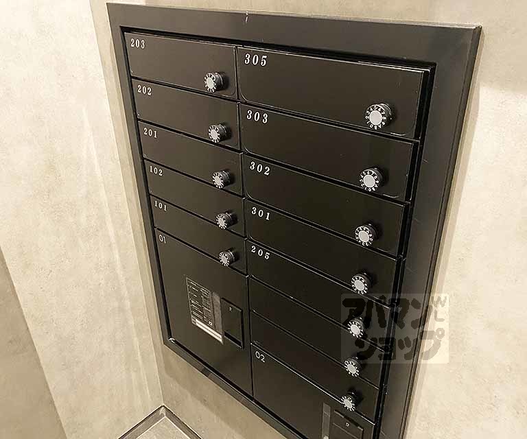 その他共有部分