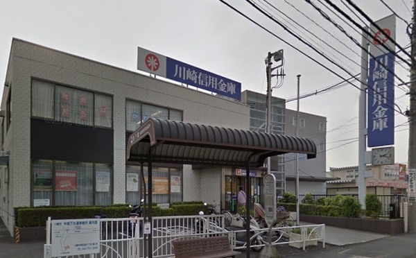 銀行　川崎信用金庫宮内支店（銀行）まで593m