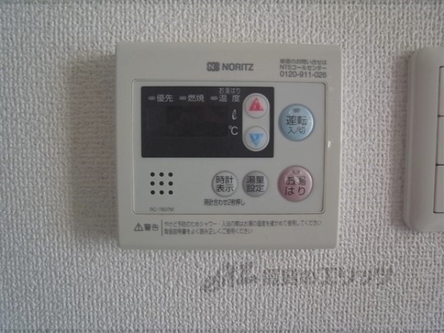 その他設備　給湯器リモコン