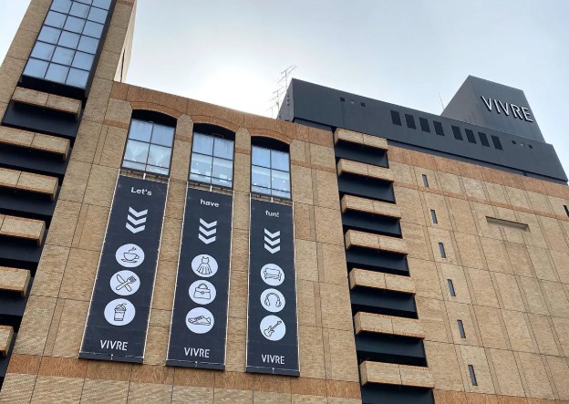 ショッピングセンター　ユニクロ横浜ビブレ店（ショッピングセンター）まで610m