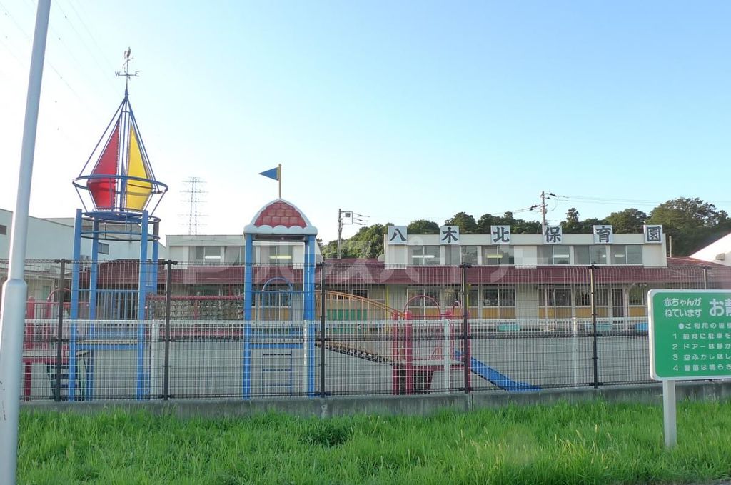 幼稚園・保育園　八木北保育園（幼稚園・保育園）まで1000m