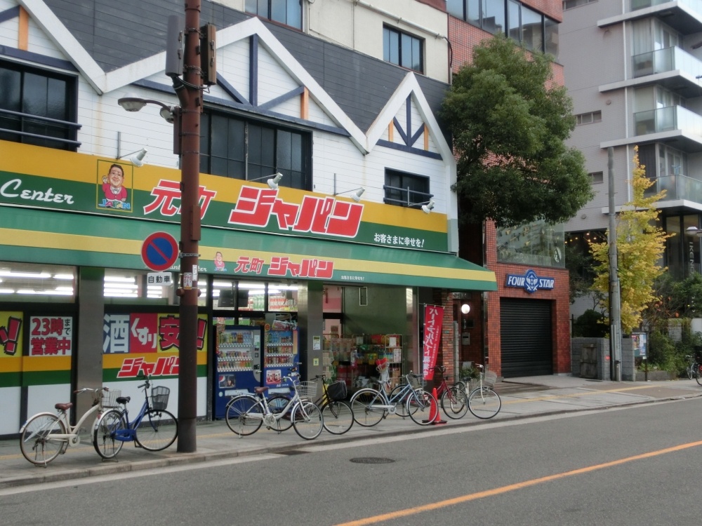 スーパー　ジャパン（スーパー）まで324m