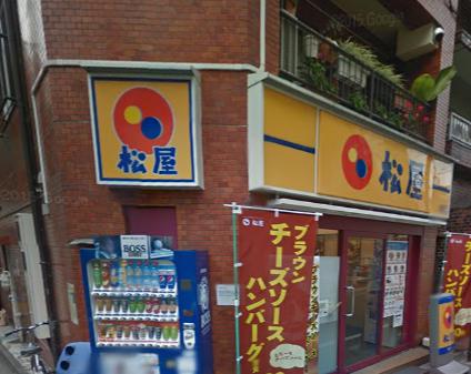 飲食店　松屋　中井店（飲食店）まで684m