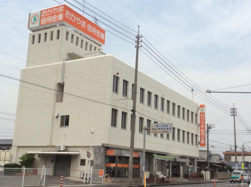 銀行　おかやま信用金庫藤原支店（銀行）まで964m