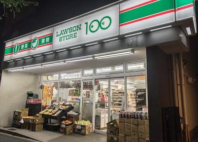 コンビニ　ローソンストア100高円寺北店（コンビニ）まで263m