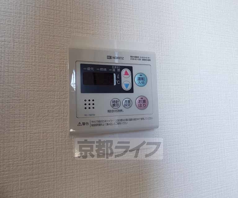 その他設備　綺麗で使いやすいです