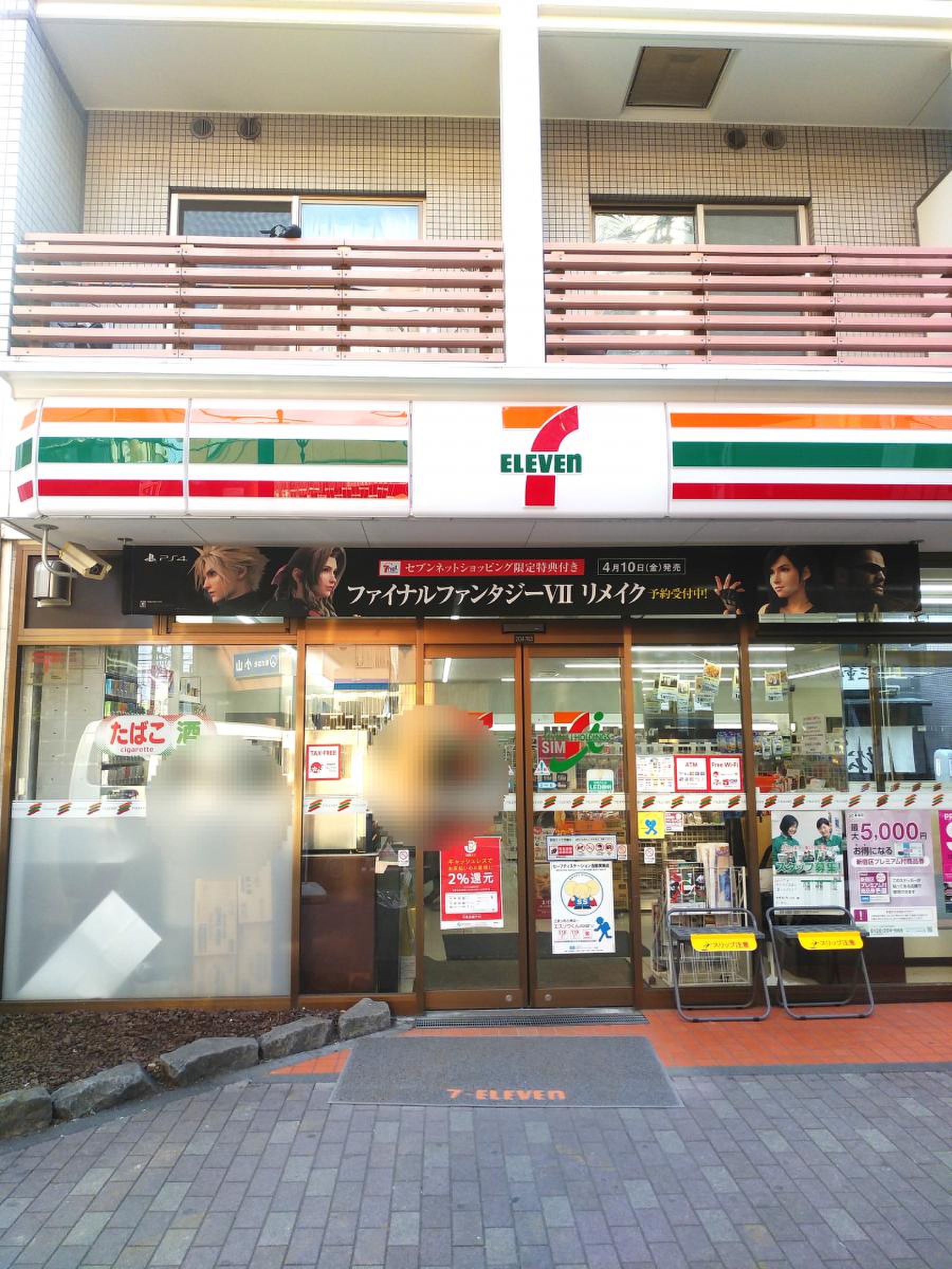 コンビニ　セブンイレブン新宿百人町2丁目店（コンビニ）まで173m