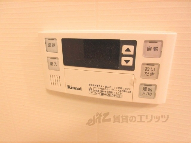 その他設備　給湯器リモコン