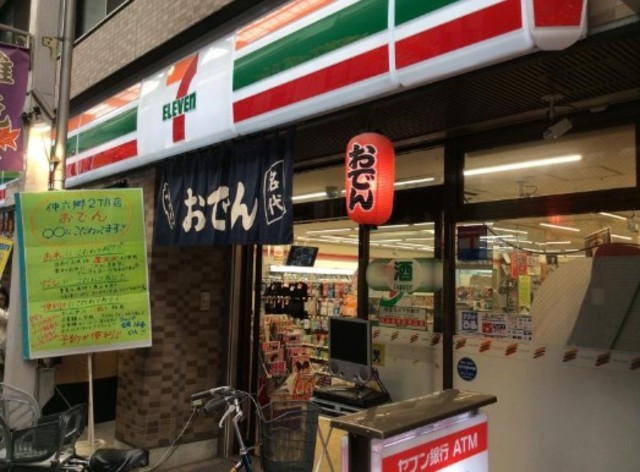コンビニ　セブンイレブン大田区仲六郷店（コンビニ）まで448m