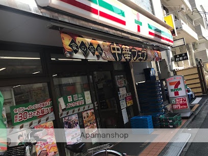 コンビニ　セブン－イレブン台東谷中３丁目店（コンビニ）まで265m
