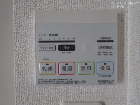 その他　浴室乾燥機