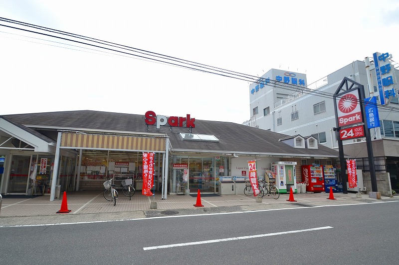 スーパー　スパーク五日市店（スーパー）まで352m