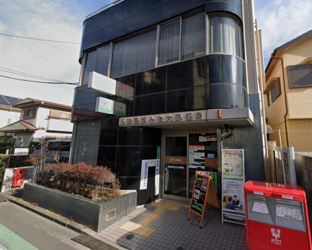 郵便局　葛飾東新小岩六郵便局（郵便局）まで269m