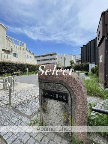 公園　入江二丁目公園（公園）まで481m