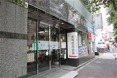 銀行　巣鴨信用金庫本店営業部（銀行）まで722m