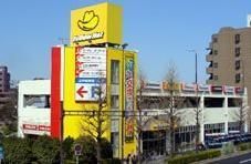 その他　ニコニコレンタカー用賀店（その他）まで961m