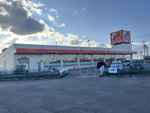 ドラックストア　サンドラッグ　井ヶ谷店（ドラッグストア）まで593m