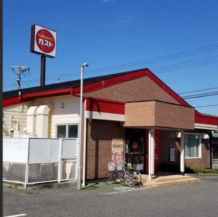 飲食店　ガスト 小見川店(から好し取扱店)（飲食店）まで244m