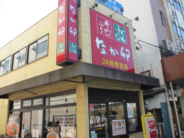 飲食店　なか卯（飲食店）まで150m