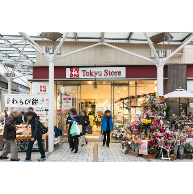 その他　あざみ野駅に隣接する東急ストア