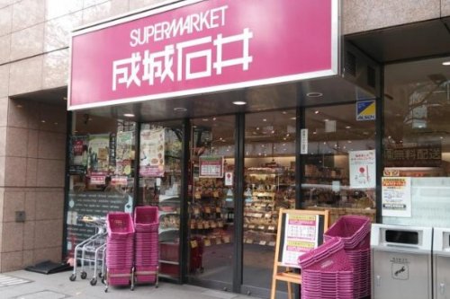 スーパー　成城石井 愛宕グリーンヒルズ店（スーパー）まで722m