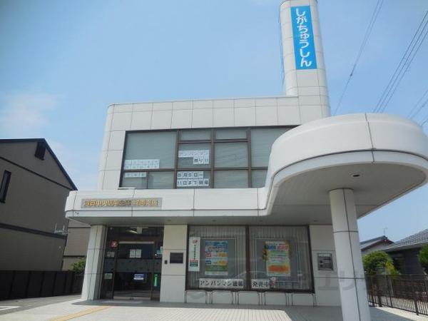 銀行　滋賀中央信用金庫　城南支店（銀行）まで400m