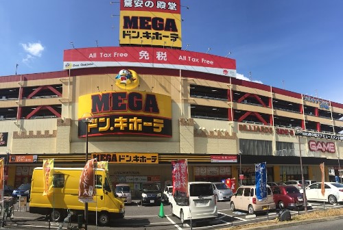 その他　MEGAドン・キホーテ 名古屋本店（その他）まで2125m